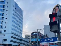 -万顺啤酒屋(皇寺路店)