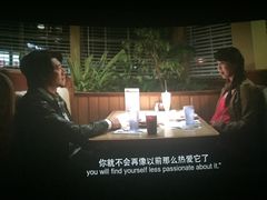 -山文星辉影城(青岛和谐广场店)