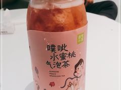 -奈雪的茶(天河城店)