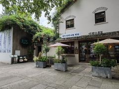 -院子餐厅·大锅菜·老杭帮(桥西直街店)