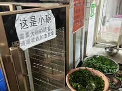 -正宗杨记普洱酸醋米线(总店)