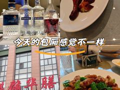 -麒麟华膳汇(飞泷商务大厦店)