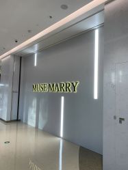 -MuseMarry婚纱(前海嘉里中心店)