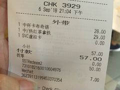 账单-星巴克(广州中华广场B1层店)