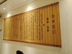 -漕河全驴宴饭店(徐水店)