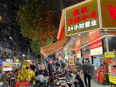 -江三王记牛杂馆(总店)