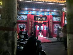 -葛记焖饼(伏牛路店)