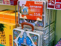 -良枫友信(陈家祠店)
