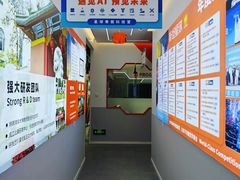 -斯坦星球AI编程·机器人科创·科学实验·信奥·思维·STEM·积木拼搭·竞赛考级(浦东联洋广场大拇指龙阳御桥中心)