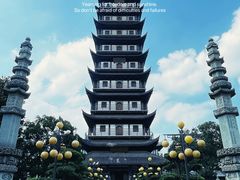 -真如寺