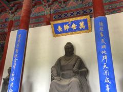 -商丘古城-应天书院