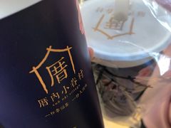 -厝内小眷村(西单大悦城店)