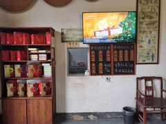 -温汤发糕(温汤店)