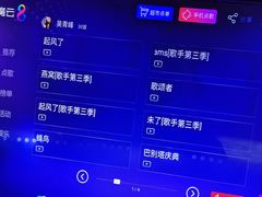 -欢乐驿站量贩式KTV(西丽店)