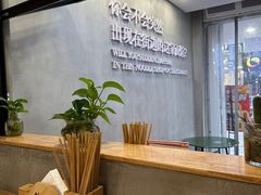 -华三爷拌面(宁波轻纺城店)
