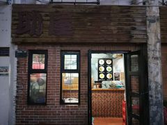 -助屋(厦大店)