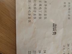 -新302餐厅(国家新闻出版广电总局)