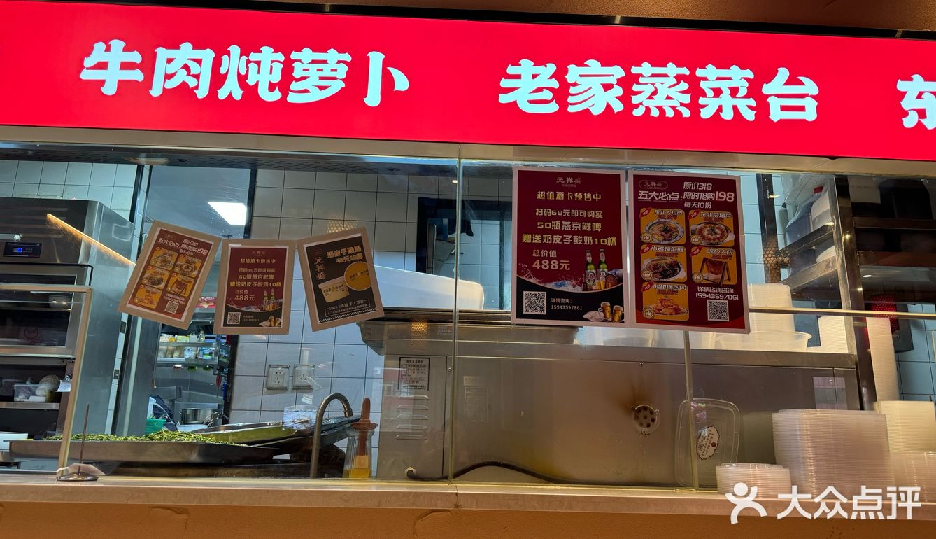 非常不错！味道很正宗！食材新鲜，好吃，量大！