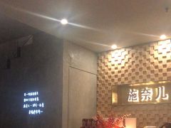 -施奈儿.洗头頭療.按摩SPA.采耳(上梅林店)