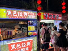 -海大南门夜市(海富街店)