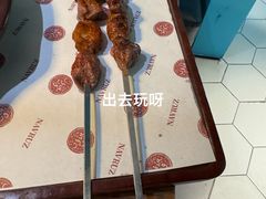 -纳鲁孜·新疆特色餐厅(上海悦荟广场店)