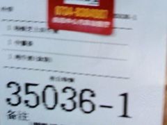 -麦当劳(衡阳中心汽车站店)