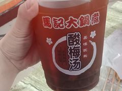 -马记大锅煮(总店)