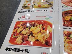 -小唐小四川水煮鱼(北三路店)
