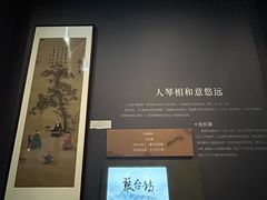 -绮园景区