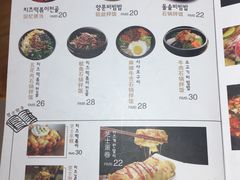 菜单-炭恋火炉烤肉(凌云一街坊店)