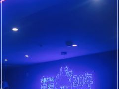 -乌兰烧烤·烤羊腿(西丽店)