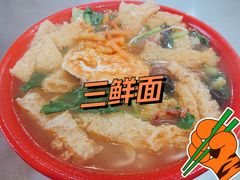 -易记皮肚面(明瓦廊店)
