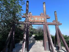 -杭州半山国家森林公园