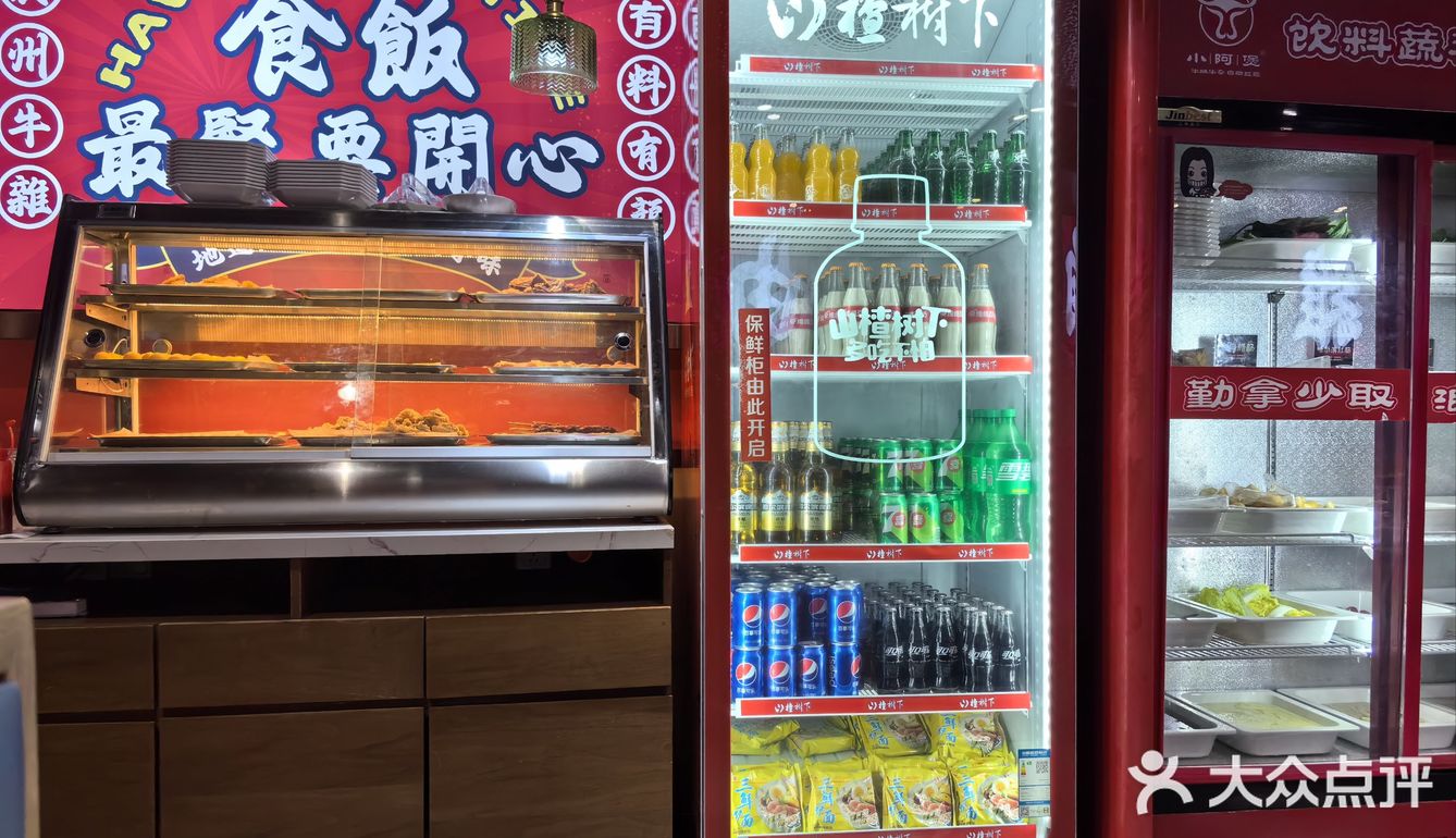 79元一位自助炒鸡划算哒，加了好多丸子超好吃