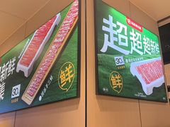 -海底捞火锅(河东万达广场店)