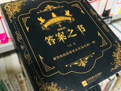 -上海市静安区图书馆(新闸路馆)