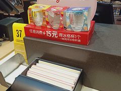 -麦当劳(天兴罗斯福店)