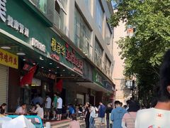 -穆彦华逍遥镇胡辣汤(岗坡路店)