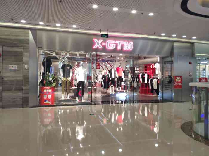 x-gtm(万达广场店)