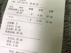 -乔家栅(襄阳南路店)