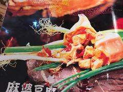 -宝源饺子(麦子店街店)