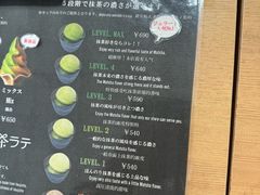-鎌倉茶々(本店)