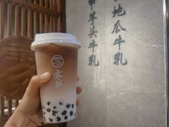 初熟普洱牛乳-雾鲜(KKMALL店)