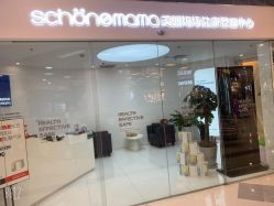 -美丽妈妈产后恢复中心(三林店)