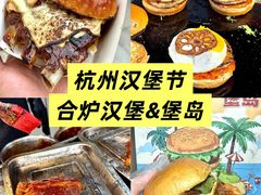 -龙湖杭州滨江天街