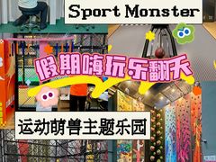-运动派(北京店)