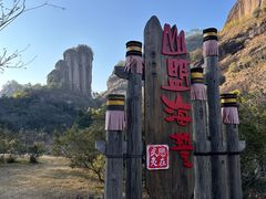 -武夷山风景名胜区-玉女峰