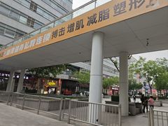 -时代奥城商业广场