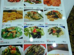 菜单-君德澜酒家·创意粤菜(金山谷店)