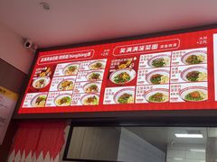 -吴满满油泼面(北方风味园店)